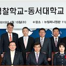 경학교육 이미지