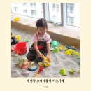 꼬마대통령어린이집 | 부산 모래놀이 키즈카페 대연동 꼬마대통령 후기