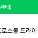 일프로기획 이미지