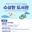 문래도서관 이미지