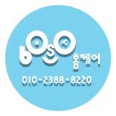 척시원병원 이미지