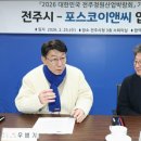 ㈜포스코이앤씨 케이에스피뉴스
