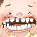 김경숙 동화 《이빨 괴물》책고래 이미지