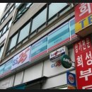 GS25월계중앙점 이미지