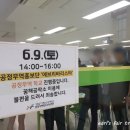 서현청소년수련관 | 분당 서현청소년수련관 공정무역교실 강의 후기♥