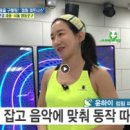 점핑하이 전대점
