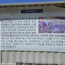 2023. 4월 전남 해남 사찰순례 - 대흥사 호국대전 이미지