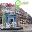 호텔쁠랑 네이버블로그