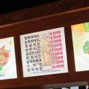 시장피자돈키돈키치킨 | 해방촌 신흥시장 돈키돈키 추억의 치킨 치맥 맛집 추천