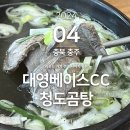 첨단쉼터1길 이미지