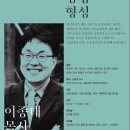 영성기독교