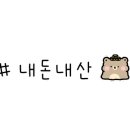 행복한마라탕 행마식당 부산북구점 이미지