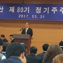동산토건㈜ 머니투데이