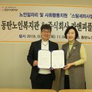 주식회사 피플앤 이미지