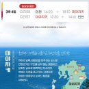 태평양