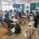 전주신성초등학교 새전북신문