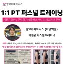 하양PT퍼스널트레이닝 이미지