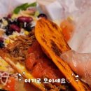 타코잇 구로디지털점 네이버블로그