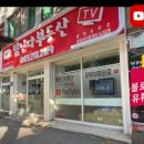 SI 공인중개사사무소 이미지