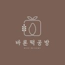 바론공방