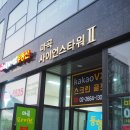 강서건강안마센터 이미지