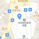 수지연세본신경외과의원 이미지