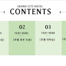 이마트24창원중앙점 | 🏨창원 그랜드시티호텔, 머무름의 품격을 완성하다. | 출장·가족·장기투숙, 모두를 만족시키는 단 하나...