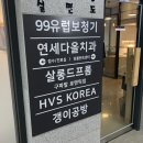 연세다올치과의원 이미지