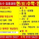 [2014년10월]2014년 10월 고3 사설모의고사 수리영역-ㅂㅅ 이미지