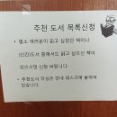 만수4동-10 이미지