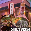 영통동 1009-1~영통동 1009-2(청명남로28번길 2 ~ 청명남로28번길 20) 이미지