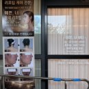 너는뷰티(너=뷰티) | 대구 동대구역 윤곽관리 예쁜너뷰티에서 리프팅 받은 후기