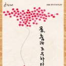 정기