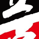 배곧 품 태권도장 이미지