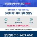 경기도 수원시 영통구 반달로 이미지
