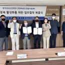 재단법인화성푸드통합지원센터