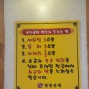 이가병천순대 | 실패 없는 선택! 안산 일동 &#34;이가병천순대&#34;에서 즐긴 맛있는 식사 (안산순대국 추천)