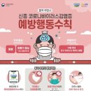 좋은아침의원 이미지