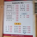 적성체육공원 이미지