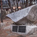 유가사등산로 이미지