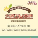 강남시장(7) 이미지