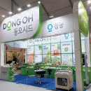 동오축산 이미지