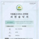 여기, 성지380 | 경주 휴대폰성지 옆커폰 경주점 방문 후기｜가격부터 서비스까지 솔직 리뷰