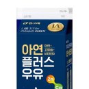 우유 이미지