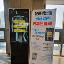 구로구시설관리공단 이미지