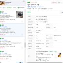 우장산역나누리부동산공인중개사사무소 이미지