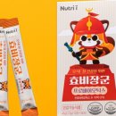 건강효약국 이미지