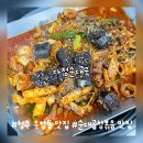 다정꽃할인매장 | 청주 우암동 맛집 다정순대국 | 곱창 가득한 순대곱창볶음 후기와 할인팁까지