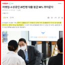 "영끌 투자족 구하라"…4%대 고정금리로 바꿔준다 이미지