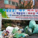 PC죤 이미지